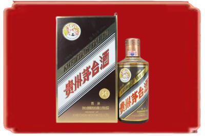 昭通昭阳区烟酒回收彩釉茅台酒.jpg