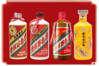 昭通昭阳区烟酒回收贵州茅台酒.jpg
