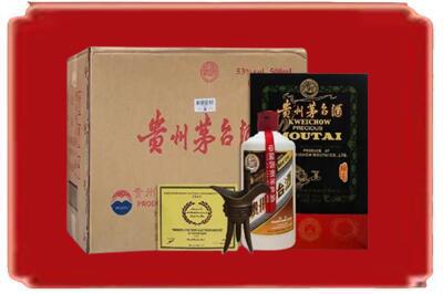 昭通昭阳区烟酒回收汉帝茅台.jpg