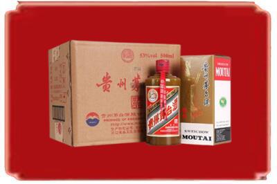 昭通昭阳区烟酒回收整件精品茅台酒.jpg