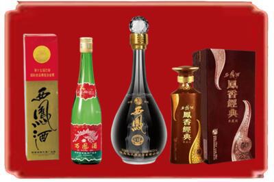 昭通昭阳区烟酒回收各种西凤酒.jpg