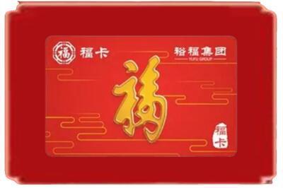 昭通昭阳区烟酒回收副卡.jpg